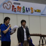 サマコン2012_2_フォーラム_セミナー_たからいち_ハマコイ__DSC8192 サマコン2012_2_フォーラム_セミナー_たからいち_ハマコイ__DSC8192