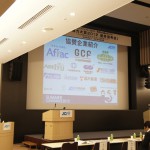 サマコン2012_2_フォーラム_セミナー_たからいち_ハマコイ_113 サマコン2012_2_フォーラム_セミナー_たからいち_ハマコイ_113