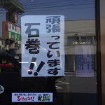 _友好JC共同事業 (92.5) _友好JC共同事業 (92.5)