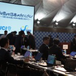 日本青年会議所第7回理事会ブロック会長会議__DSC7719