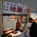 サマコン2012_2_フォーラム_セミナー_たからいち_ハマコイ_054 サマコン2012_2_フォーラム_セミナー_たからいち_ハマコイ_054