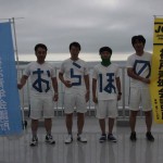 _友好JC共同事業 (57) _友好JC共同事業 (57)