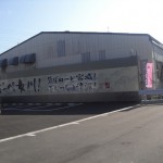 _友好JC共同事業 (115) _友好JC共同事業 (115)