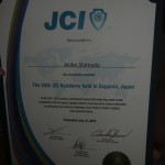 第25回国際アカデミーin札幌_CIMG6928