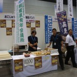 サマコン2012_2_フォーラム_セミナー_たからいち_ハマコイ_071 サマコン2012_2_フォーラム_セミナー_たからいち_ハマコイ_071