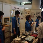 サマコン2012_2_フォーラム_セミナー_たからいち_ハマコイ_IMG_9432 サマコン2012_2_フォーラム_セミナー_たからいち_ハマコイ_IMG_9432