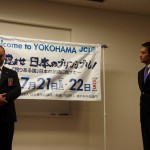 サマコン2012_3_横浜JC解団式__DSC8700 サマコン2012_3_横浜JC解団式__DSC8700