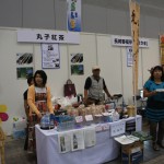 サマコン2012_2_フォーラム_セミナー_たからいち_ハマコイ_052 サマコン2012_2_フォーラム_セミナー_たからいち_ハマコイ_052