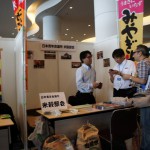 サマコン2012_2_フォーラム_セミナー_たからいち_ハマコイ__DSC8112 サマコン2012_2_フォーラム_セミナー_たからいち_ハマコイ__DSC8112