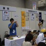 サマコン2012_2_フォーラム_セミナー_たからいち_ハマコイ_073 サマコン2012_2_フォーラム_セミナー_たからいち_ハマコイ_073