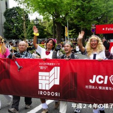 平成２４年ザよこはまパレードの様子