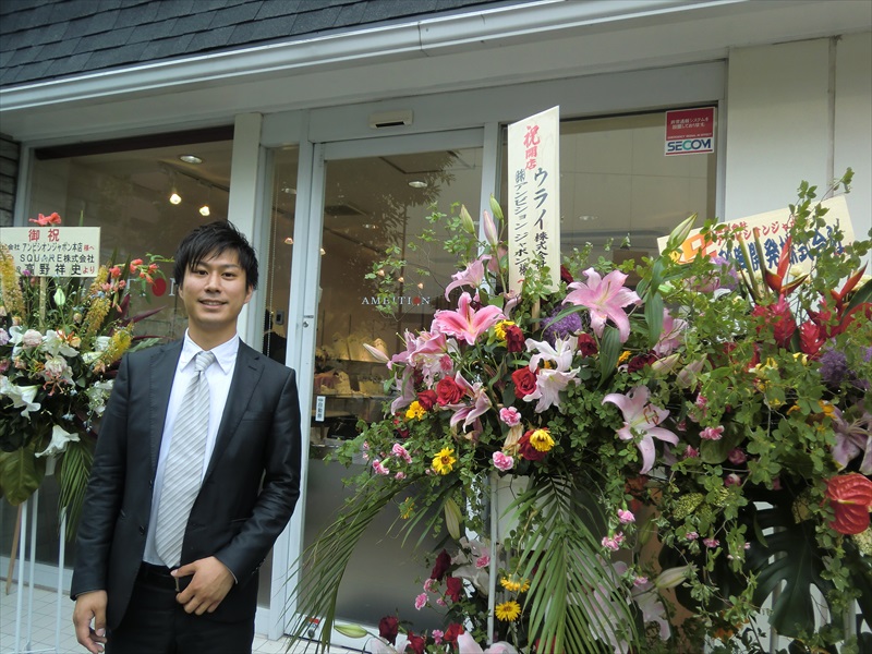 小島　大志　株式会社アンビシオンジャポン　代表取締役　宝石販売