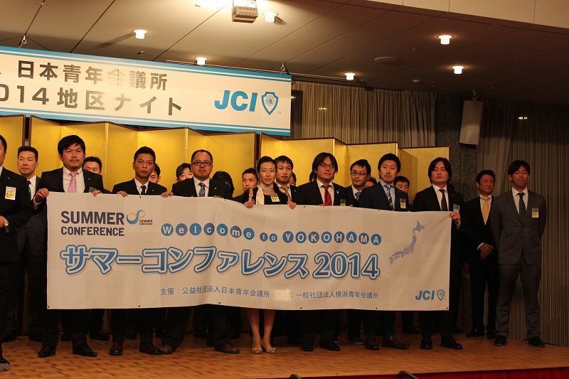 京都会議　１月２４日（金）