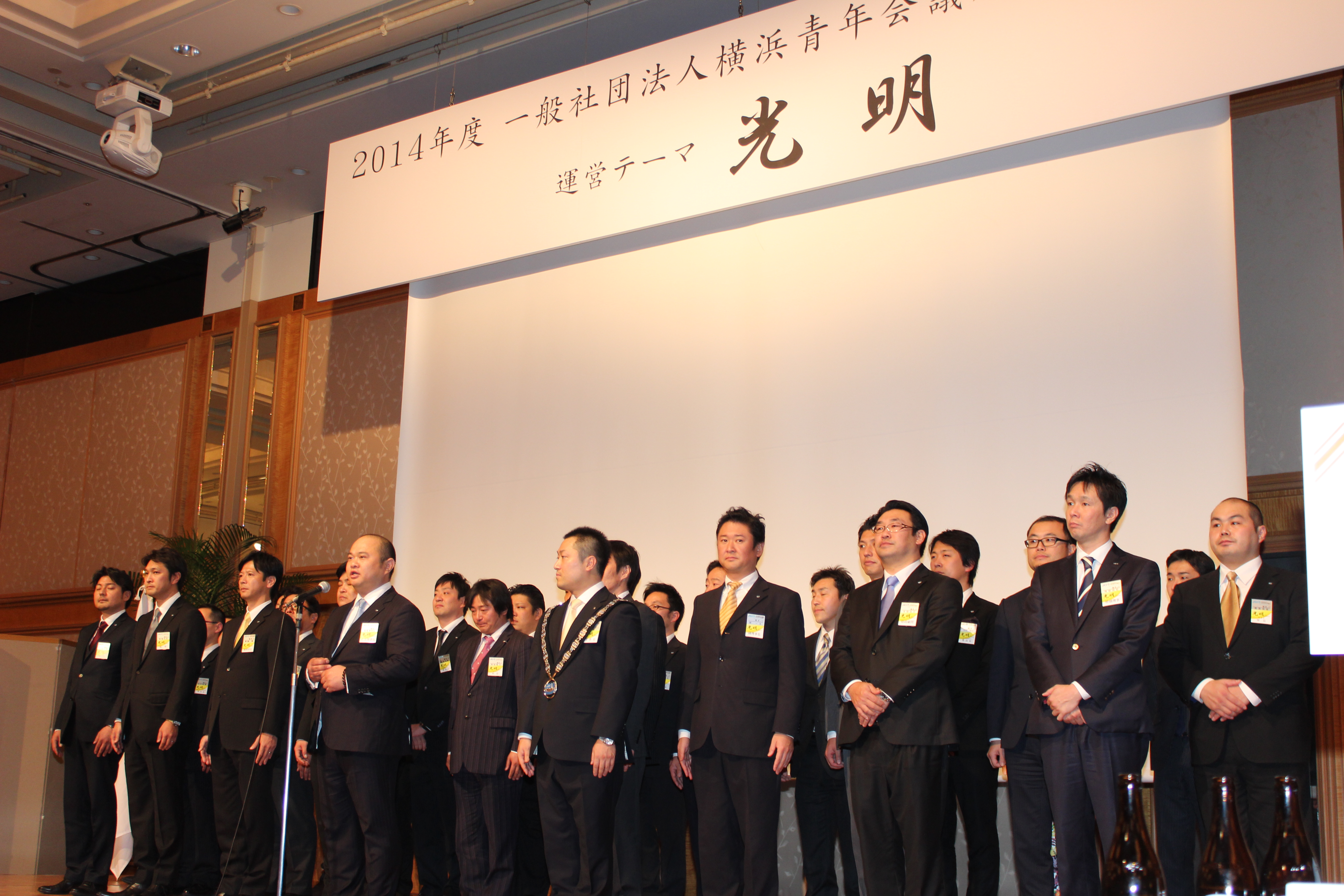 新年式典・祝賀会