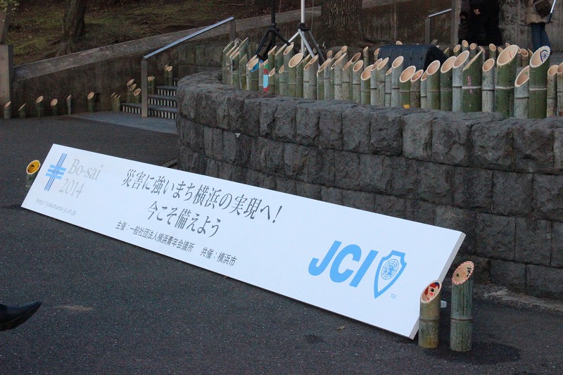 Ｂｏ－ｓａｉ　２０１４