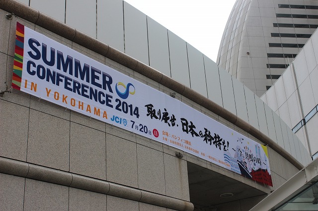 【メディア掲載報告】 日本経済新聞