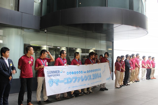 サマーコンファレンス２０１４　２０日（日）　舞台裏～