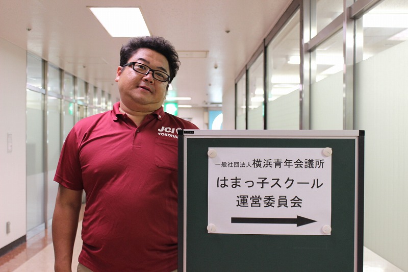 はまっ子スクール２０１４「ハマチカラ！」保護者説明会