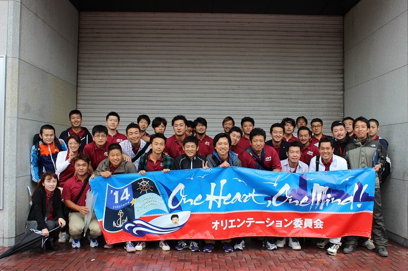 新入会員オリエンテーション