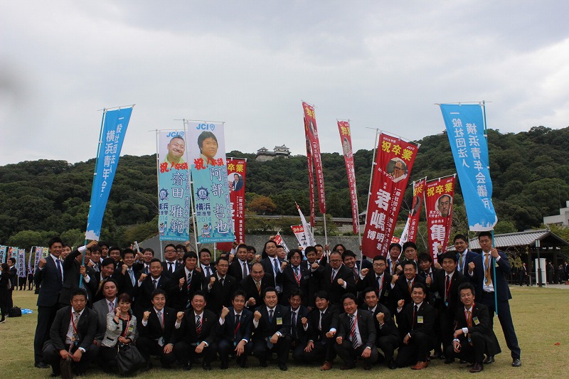 第６３回全国大会松山大会　4日目