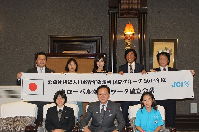 ＪＣＩ　ＪＡＰＡＮ　少年少女国連大使