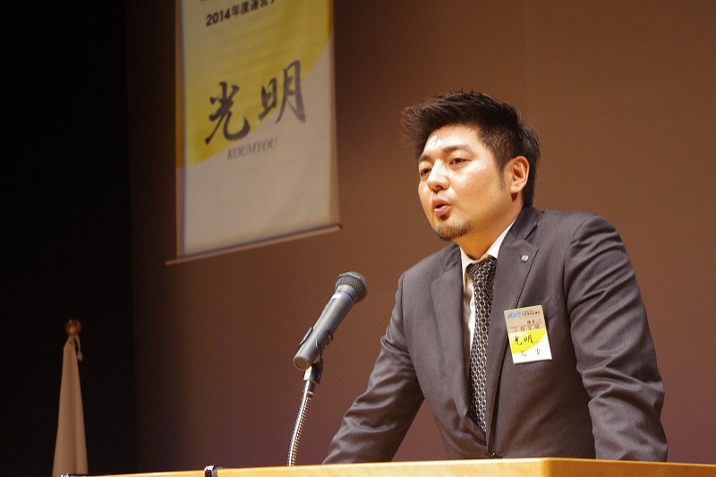 １２月臨時総会開催