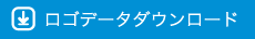 ロゴデータダウンロード