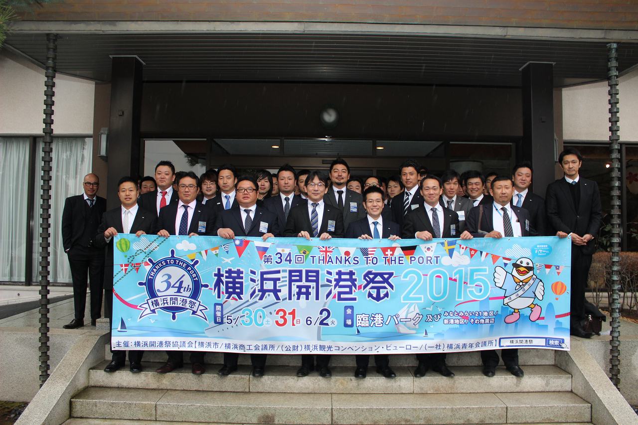 第３４回横浜開港祭「成功祈願祭」及び「事務局開き」開催報告