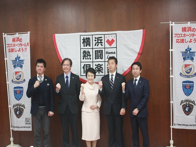 横浜熱闘倶楽部総会