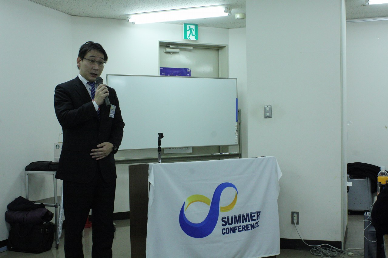 サマーコンファレンス運営委員会 第二回全体委員会