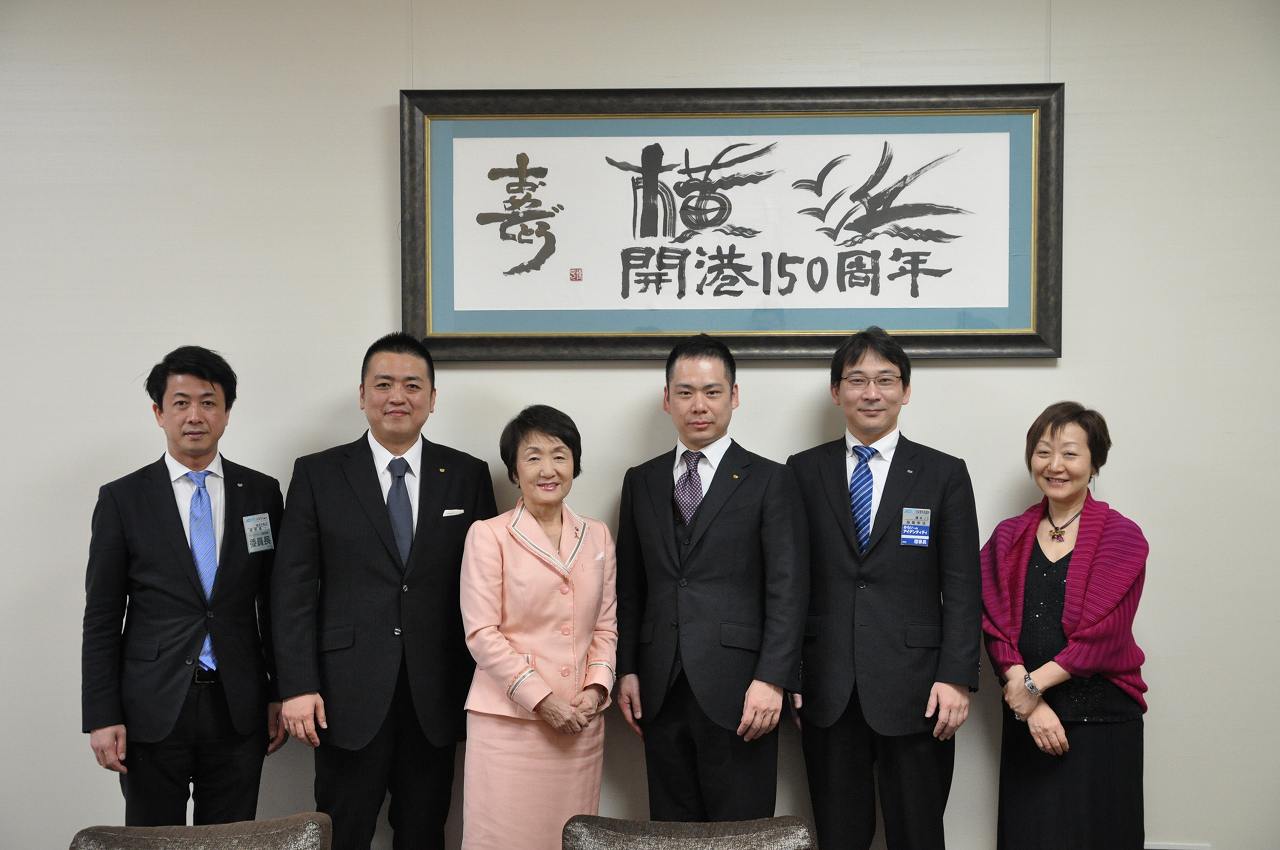 サマーコンファレンス２０１５ 横浜市林文子市長 表敬訪問