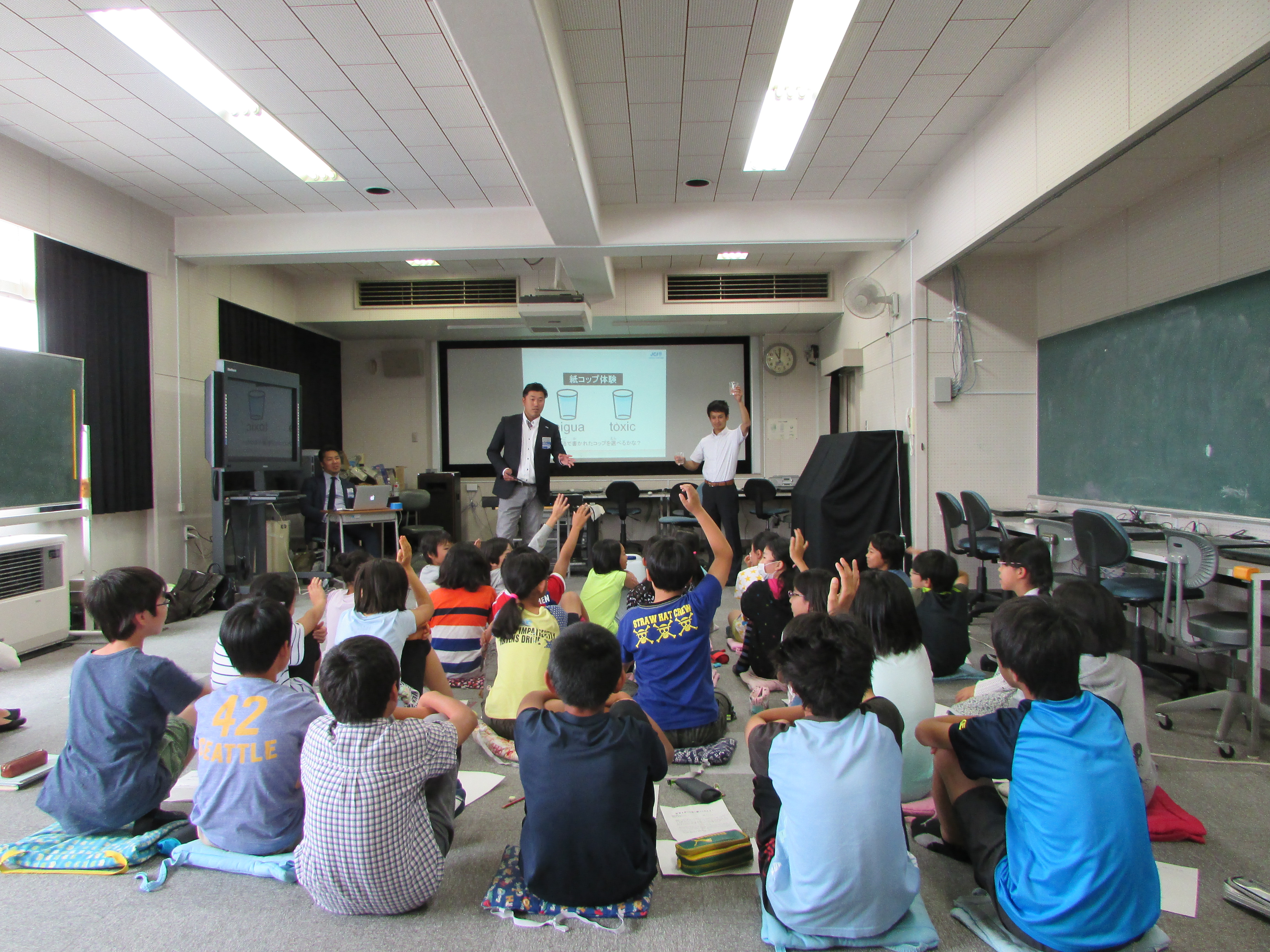 ＭＤＧｓ出前授業