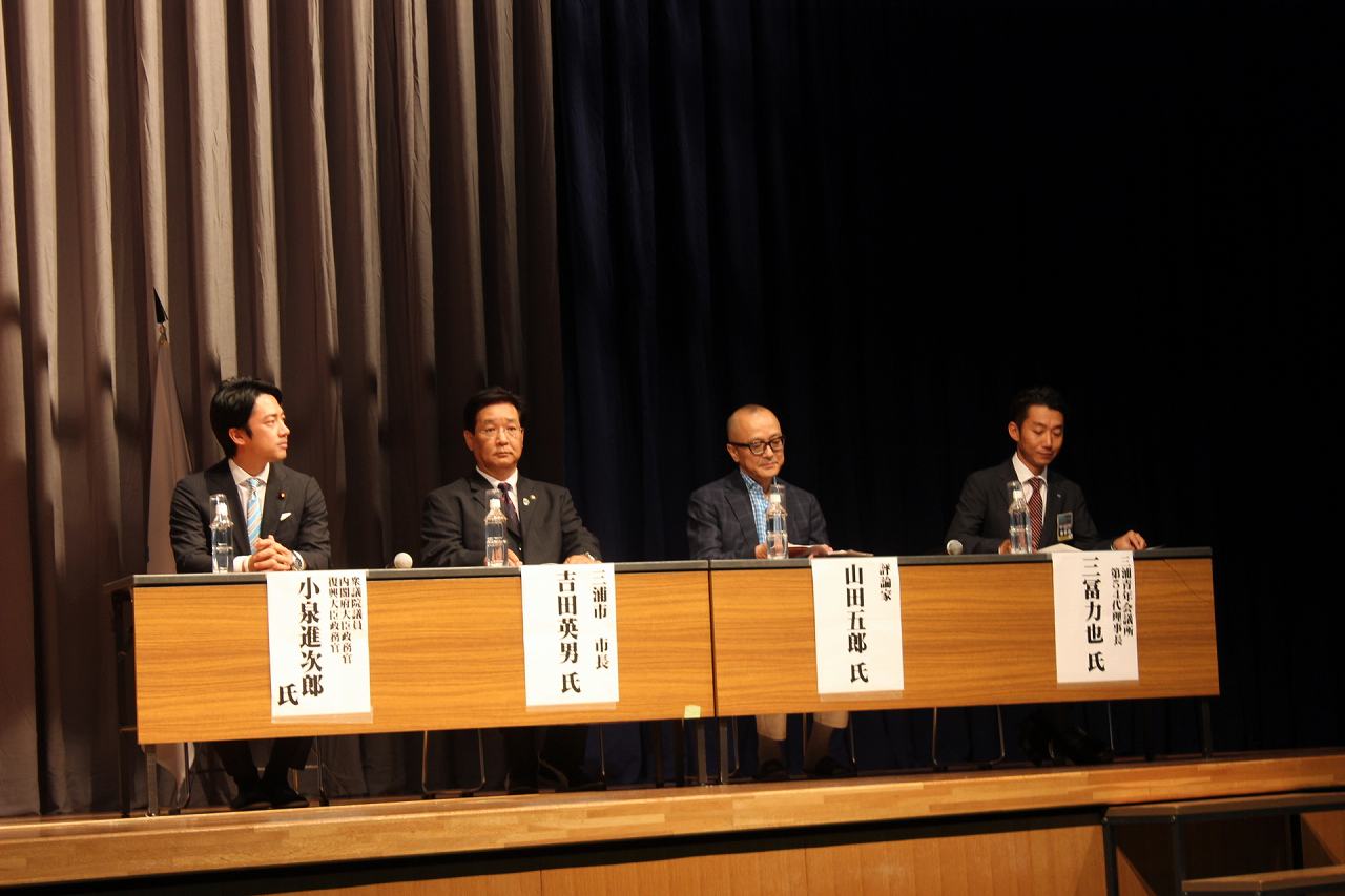 第６３回関東地区大会　かながわ・三浦大会