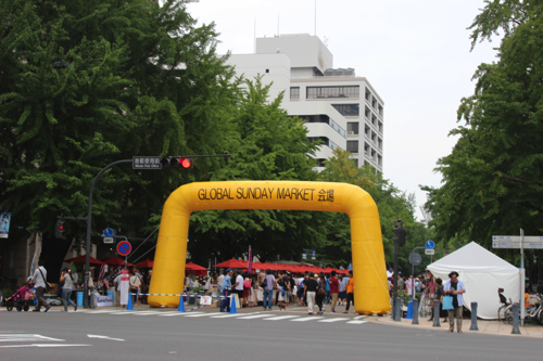 ＧＬＯＢＡＬ ＳＵＮＤＡＹ ＭＡＲＫＥＴ