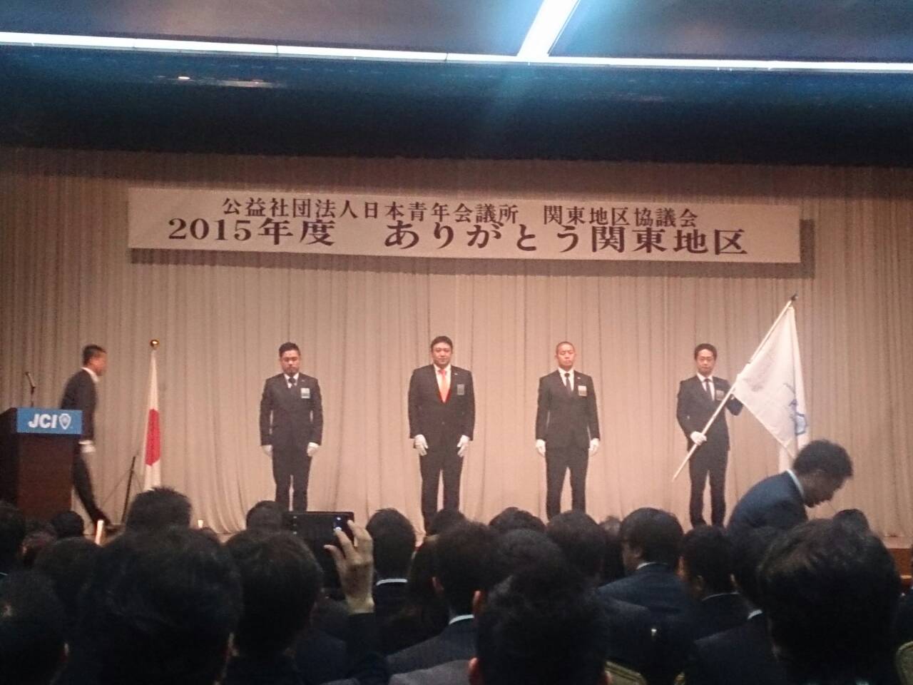 2015年度ありがとう関東地区