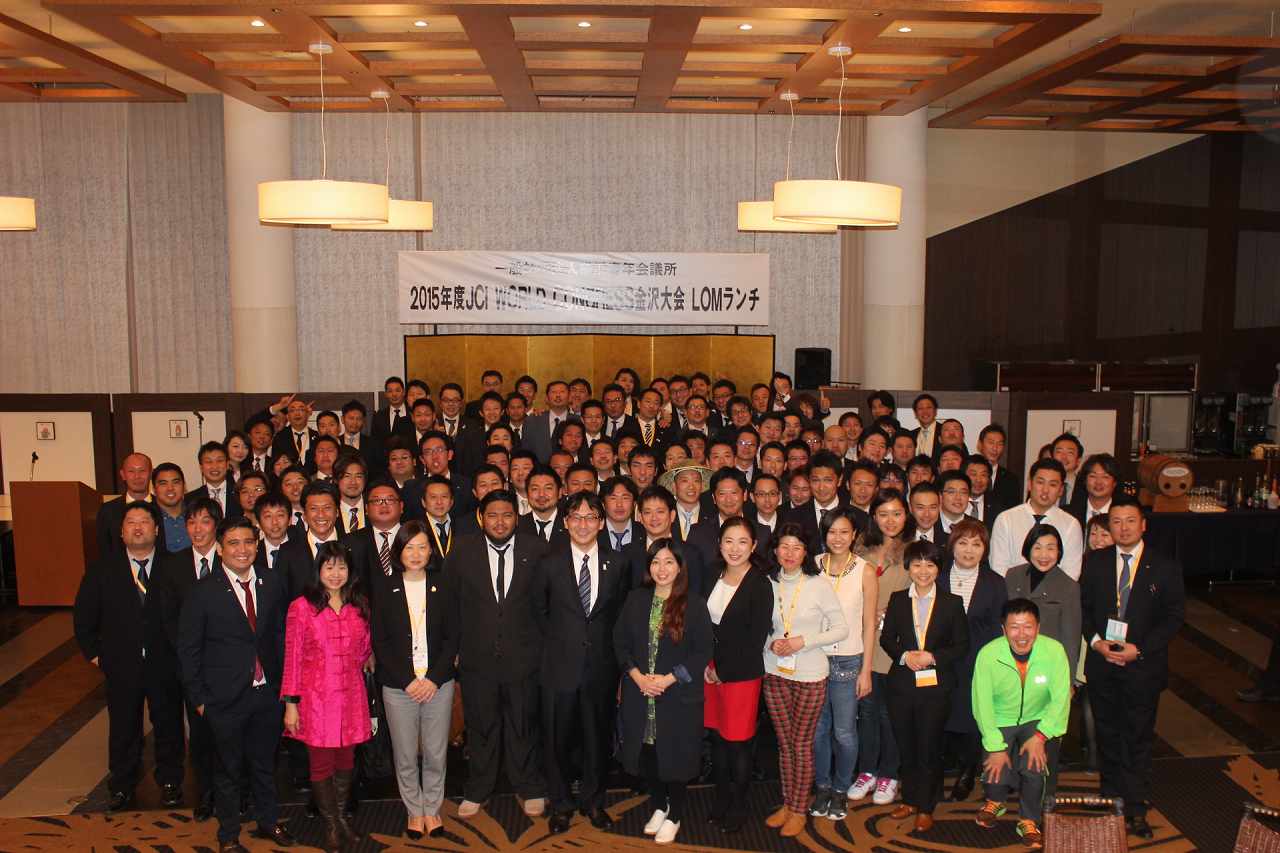 ＪＣＩ世界会議金沢大会