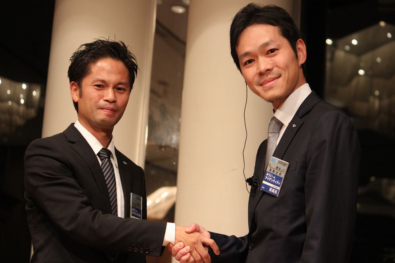 １１月例会　『みらいへのアイデンティティ』