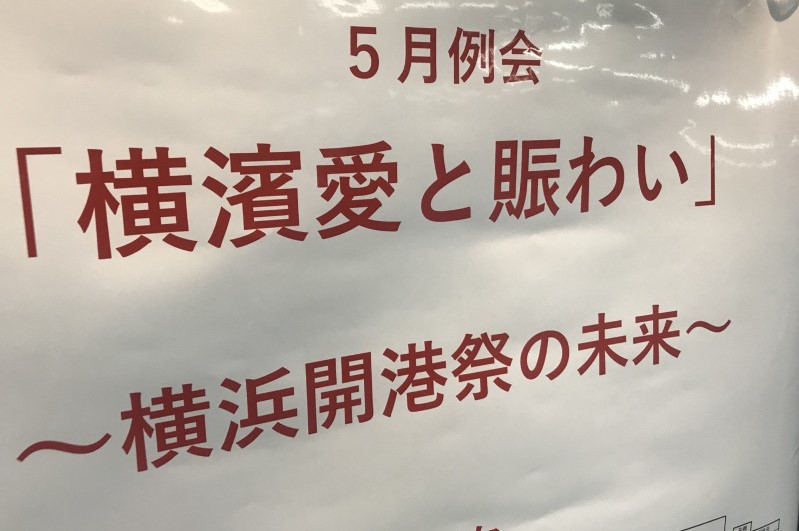 5月例会_180511_0017