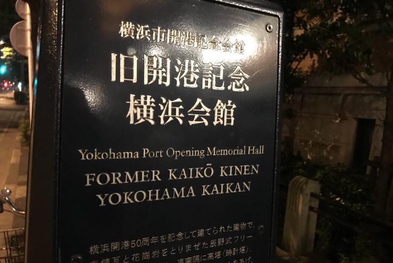 ベーシック研修_180706_0047